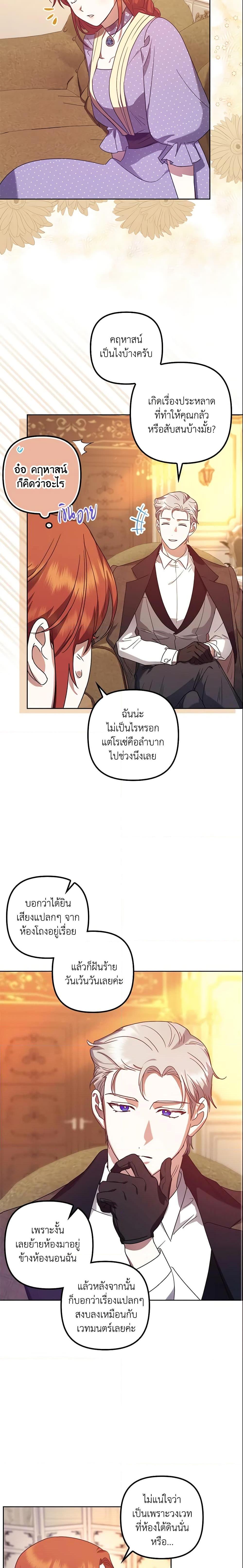 Manga-lc-com อ่านมังงะ อ่านการ์ตูน ออนไลน์ ฟรี The Abandoned Bachelorette Enjoys Her Simple Life ตอนที่ 1 2 3 4 5 6 7 8 9 10 11 12 13 14 ฟรี ไม่มีโฆษณา Manga-lc - อ่าน มังงะ อ่าน การ์ตูน ออนไลน์ อ่านมังงะ ฟรี