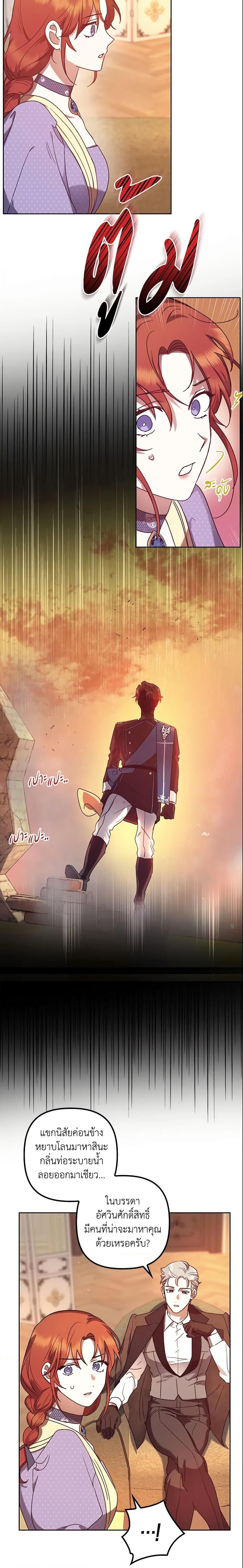 Manga-lc-com อ่านมังงะ อ่านการ์ตูน ออนไลน์ ฟรี The Abandoned Bachelorette Enjoys Her Simple Life ตอนที่ 1 2 3 4 5 6 7 8 9 10 11 12 13 14 ฟรี ไม่มีโฆษณา Manga-lc - อ่าน มังงะ อ่าน การ์ตูน ออนไลน์ อ่านมังงะ ฟรี