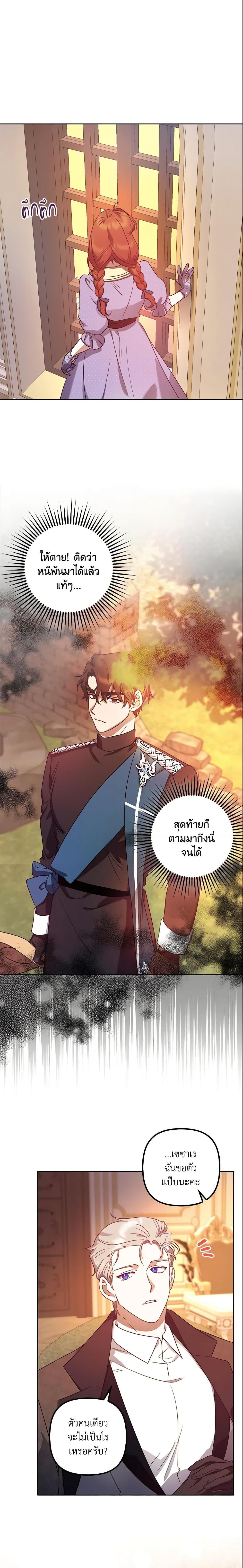 Manga-lc-com อ่านมังงะ อ่านการ์ตูน ออนไลน์ ฟรี The Abandoned Bachelorette Enjoys Her Simple Life ตอนที่ 1 2 3 4 5 6 7 8 9 10 11 12 13 14 ฟรี ไม่มีโฆษณา Manga-lc - อ่าน มังงะ อ่าน การ์ตูน ออนไลน์ อ่านมังงะ ฟรี
