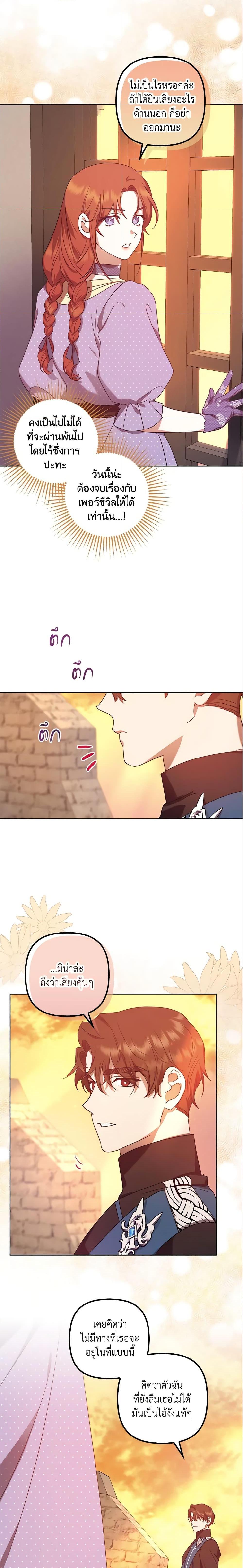 Manga-lc-com อ่านมังงะ อ่านการ์ตูน ออนไลน์ ฟรี The Abandoned Bachelorette Enjoys Her Simple Life ตอนที่ 1 2 3 4 5 6 7 8 9 10 11 12 13 14 ฟรี ไม่มีโฆษณา Manga-lc - อ่าน มังงะ อ่าน การ์ตูน ออนไลน์ อ่านมังงะ ฟรี