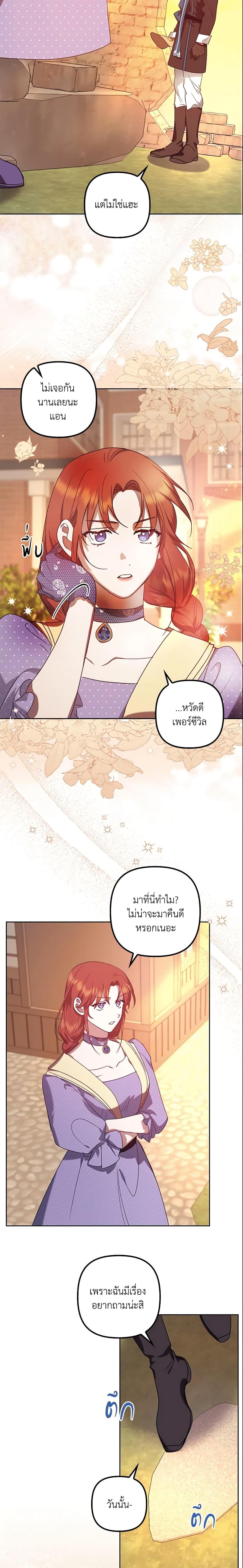 Manga-lc-com อ่านมังงะ อ่านการ์ตูน ออนไลน์ ฟรี The Abandoned Bachelorette Enjoys Her Simple Life ตอนที่ 1 2 3 4 5 6 7 8 9 10 11 12 13 14 ฟรี ไม่มีโฆษณา Manga-lc - อ่าน มังงะ อ่าน การ์ตูน ออนไลน์ อ่านมังงะ ฟรี