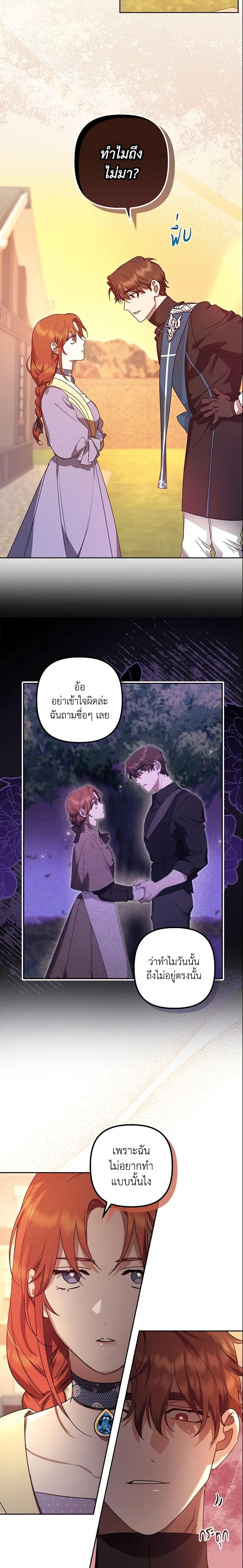 Manga-lc-com อ่านมังงะ อ่านการ์ตูน ออนไลน์ ฟรี The Abandoned Bachelorette Enjoys Her Simple Life ตอนที่ 1 2 3 4 5 6 7 8 9 10 11 12 13 14 ฟรี ไม่มีโฆษณา Manga-lc - อ่าน มังงะ อ่าน การ์ตูน ออนไลน์ อ่านมังงะ ฟรี