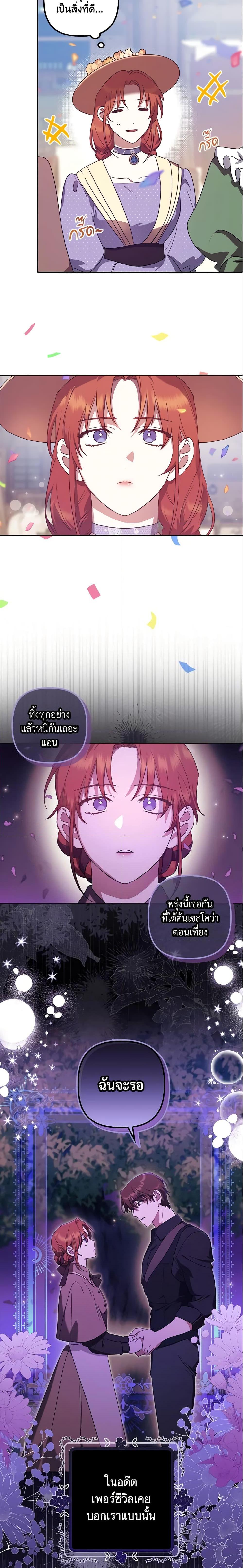 Manga-lc-com อ่านมังงะ อ่านการ์ตูน ออนไลน์ ฟรี The Abandoned Bachelorette Enjoys Her Simple Life ตอนที่ 1 2 3 4 5 6 7 8 9 10 11 12 13 14 ฟรี ไม่มีโฆษณา Manga-lc - อ่าน มังงะ อ่าน การ์ตูน ออนไลน์ อ่านมังงะ ฟรี