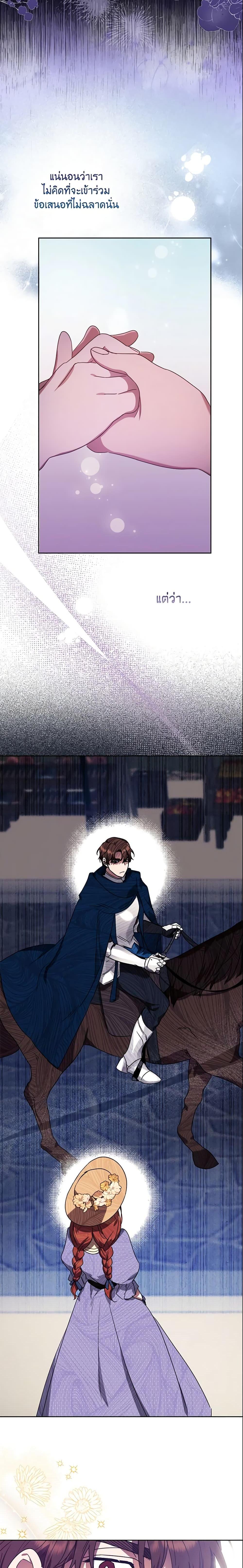 Manga-lc-com อ่านมังงะ อ่านการ์ตูน ออนไลน์ ฟรี The Abandoned Bachelorette Enjoys Her Simple Life ตอนที่ 1 2 3 4 5 6 7 8 9 10 11 12 13 14 ฟรี ไม่มีโฆษณา Manga-lc - อ่าน มังงะ อ่าน การ์ตูน ออนไลน์ อ่านมังงะ ฟรี