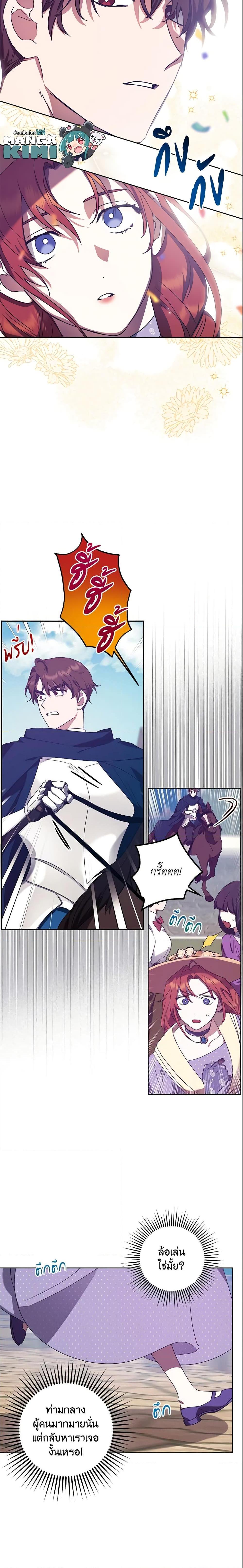 Manga-lc-com อ่านมังงะ อ่านการ์ตูน ออนไลน์ ฟรี The Abandoned Bachelorette Enjoys Her Simple Life ตอนที่ 1 2 3 4 5 6 7 8 9 10 11 12 13 14 ฟรี ไม่มีโฆษณา Manga-lc - อ่าน มังงะ อ่าน การ์ตูน ออนไลน์ อ่านมังงะ ฟรี