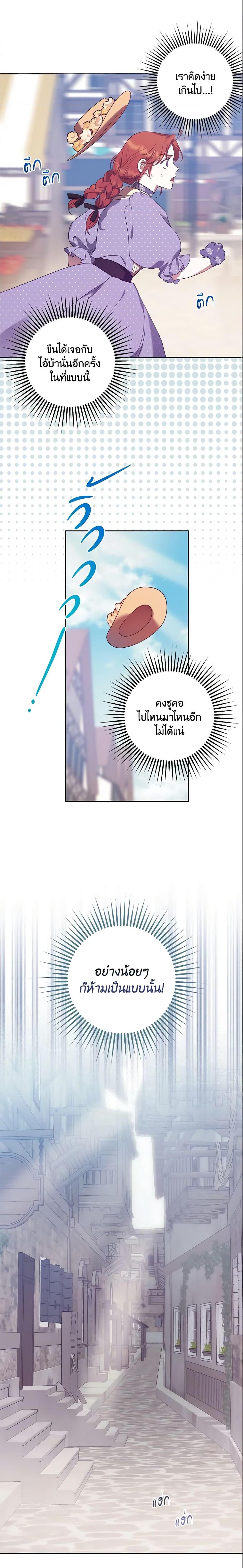 Manga-lc-com อ่านมังงะ อ่านการ์ตูน ออนไลน์ ฟรี The Abandoned Bachelorette Enjoys Her Simple Life ตอนที่ 1 2 3 4 5 6 7 8 9 10 11 12 13 14 ฟรี ไม่มีโฆษณา Manga-lc - อ่าน มังงะ อ่าน การ์ตูน ออนไลน์ อ่านมังงะ ฟรี