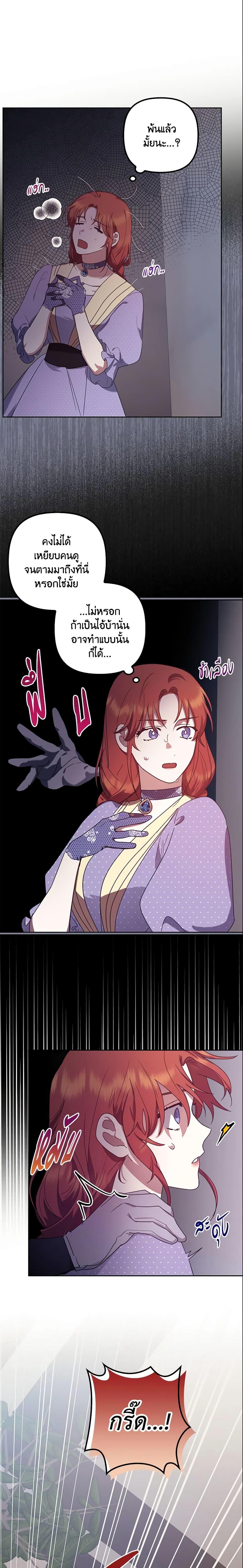 Manga-lc-com อ่านมังงะ อ่านการ์ตูน ออนไลน์ ฟรี The Abandoned Bachelorette Enjoys Her Simple Life ตอนที่ 1 2 3 4 5 6 7 8 9 10 11 12 13 14 ฟรี ไม่มีโฆษณา Manga-lc - อ่าน มังงะ อ่าน การ์ตูน ออนไลน์ อ่านมังงะ ฟรี
