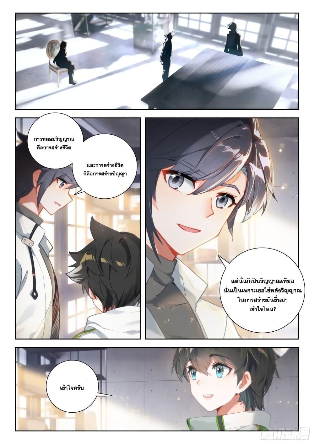 Manga-lc-com อ่านมังงะ อ่านการ์ตูน ออนไลน์ ฟรี Douluo Dalu IV ตอนที่ 1 2 3 4 5 6 7 8 9 10 11 12 13 14 ฟรี ไม่มีโฆษณา Manga-lc - อ่าน มังงะ อ่าน การ์ตูน ออนไลน์ อ่านมังงะ ฟรี