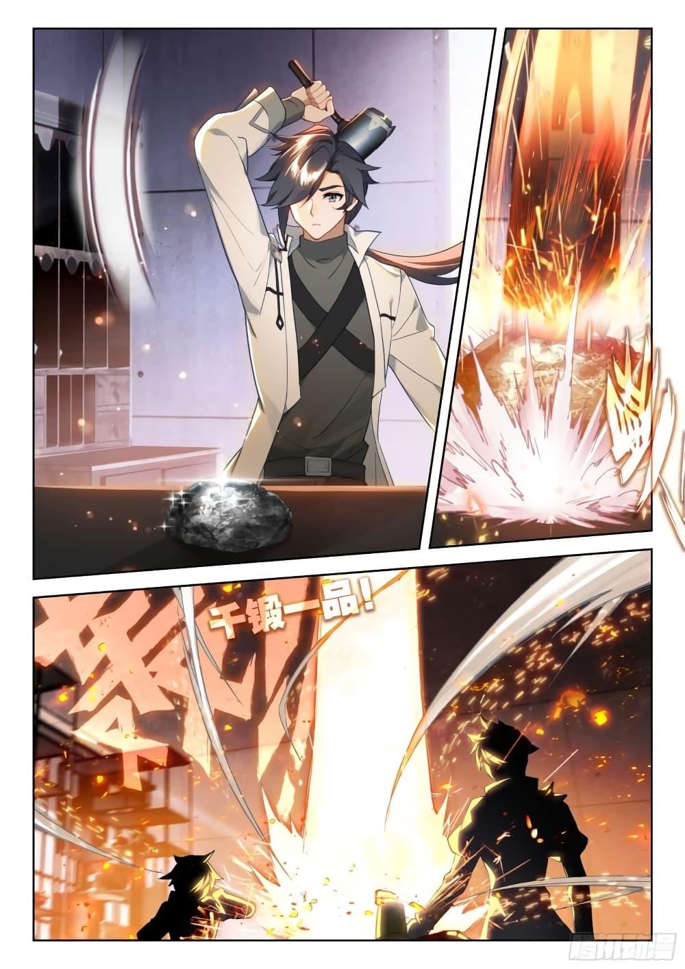 Manga-lc-com อ่านมังงะ อ่านการ์ตูน ออนไลน์ ฟรี Douluo Dalu IV ตอนที่ 1 2 3 4 5 6 7 8 9 10 11 12 13 14 ฟรี ไม่มีโฆษณา Manga-lc - อ่าน มังงะ อ่าน การ์ตูน ออนไลน์ อ่านมังงะ ฟรี