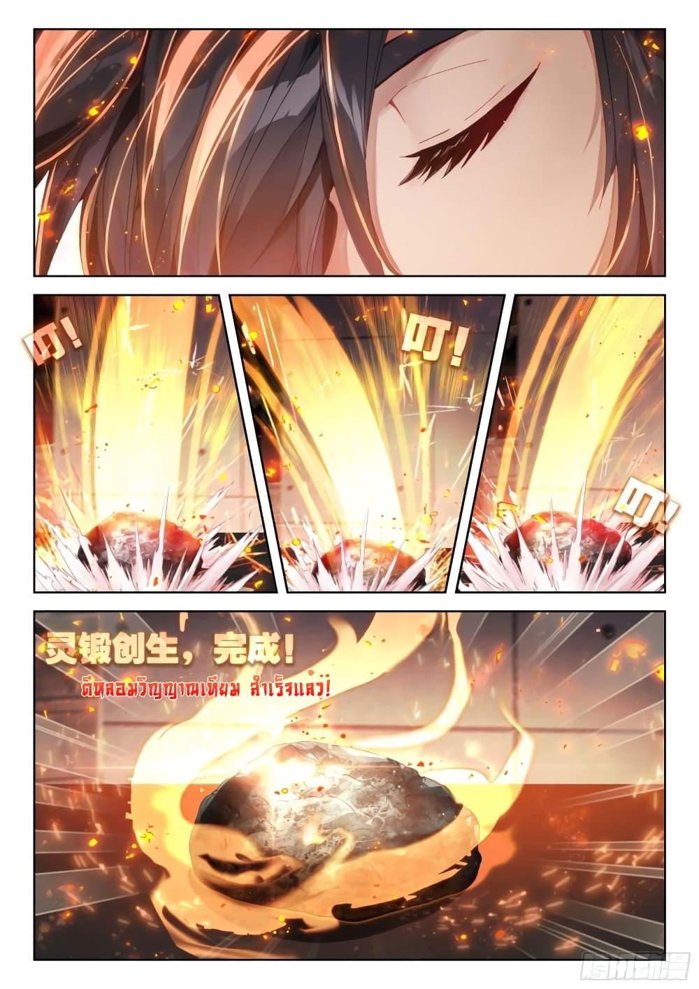 Manga-lc-com อ่านมังงะ อ่านการ์ตูน ออนไลน์ ฟรี Douluo Dalu IV ตอนที่ 1 2 3 4 5 6 7 8 9 10 11 12 13 14 ฟรี ไม่มีโฆษณา Manga-lc - อ่าน มังงะ อ่าน การ์ตูน ออนไลน์ อ่านมังงะ ฟรี