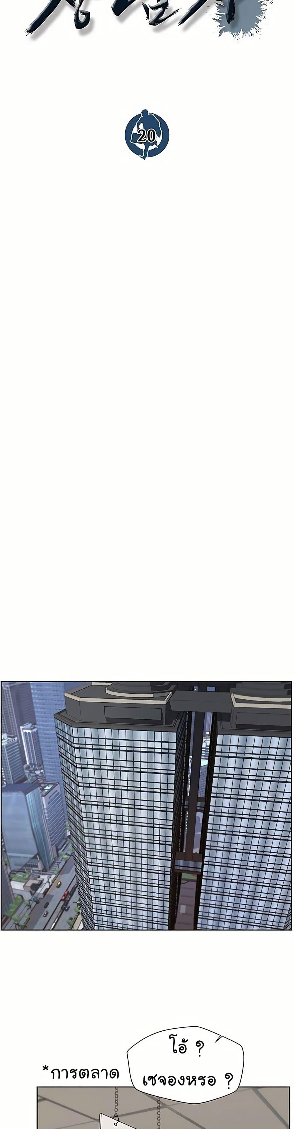 Manga-lc-com อ่านมังงะ อ่านการ์ตูน ออนไลน์ ฟรี Real Man ตอนที่ 1 2 3 4 5 6 7 8 9 10 11 12 13 14 ฟรี ไม่มีโฆษณา Manga-lc - อ่าน มังงะ อ่าน การ์ตูน ออนไลน์ อ่านมังงะ ฟรี