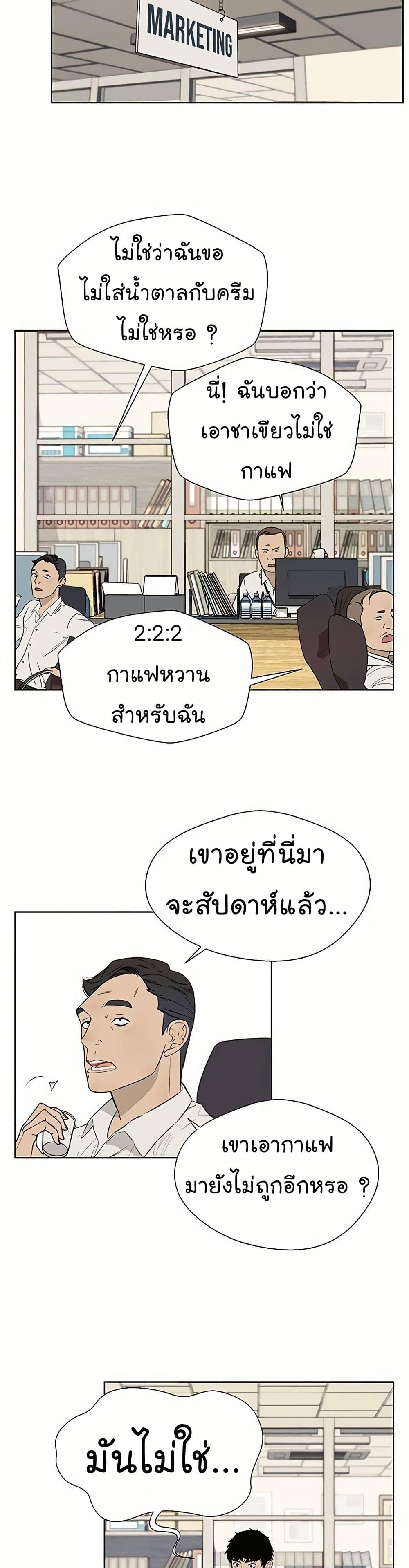 Manga-lc-com อ่านมังงะ อ่านการ์ตูน ออนไลน์ ฟรี Real Man ตอนที่ 1 2 3 4 5 6 7 8 9 10 11 12 13 14 ฟรี ไม่มีโฆษณา Manga-lc - อ่าน มังงะ อ่าน การ์ตูน ออนไลน์ อ่านมังงะ ฟรี