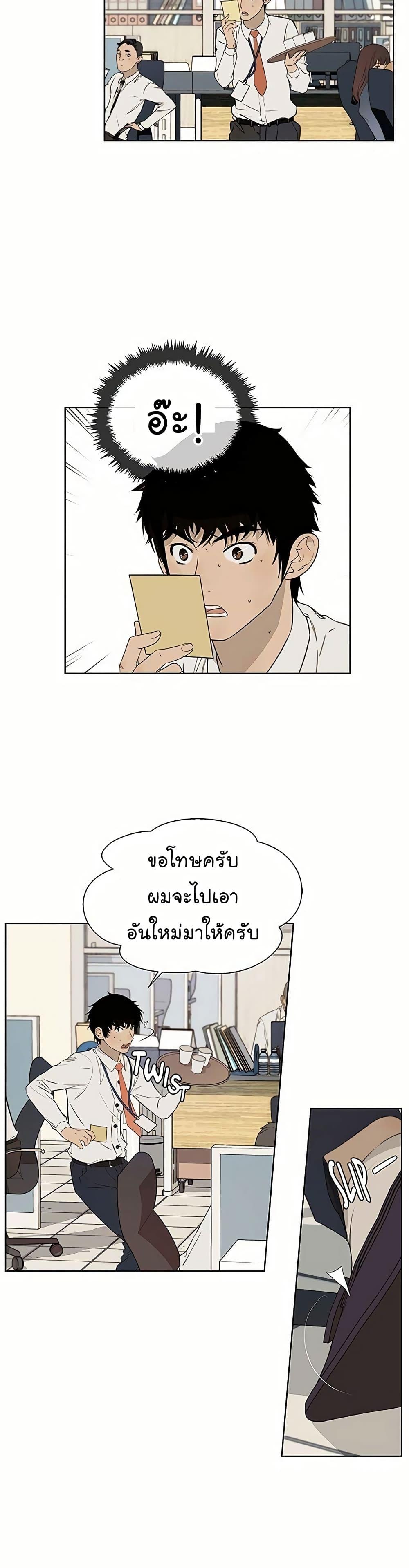 Manga-lc-com อ่านมังงะ อ่านการ์ตูน ออนไลน์ ฟรี Real Man ตอนที่ 1 2 3 4 5 6 7 8 9 10 11 12 13 14 ฟรี ไม่มีโฆษณา Manga-lc - อ่าน มังงะ อ่าน การ์ตูน ออนไลน์ อ่านมังงะ ฟรี