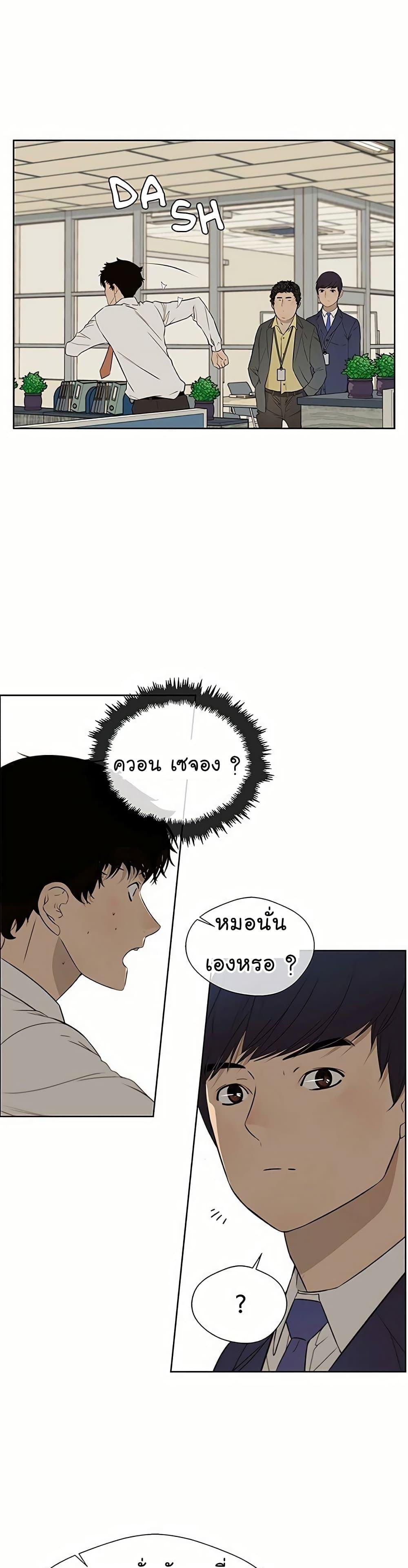 Manga-lc-com อ่านมังงะ อ่านการ์ตูน ออนไลน์ ฟรี Real Man ตอนที่ 1 2 3 4 5 6 7 8 9 10 11 12 13 14 ฟรี ไม่มีโฆษณา Manga-lc - อ่าน มังงะ อ่าน การ์ตูน ออนไลน์ อ่านมังงะ ฟรี