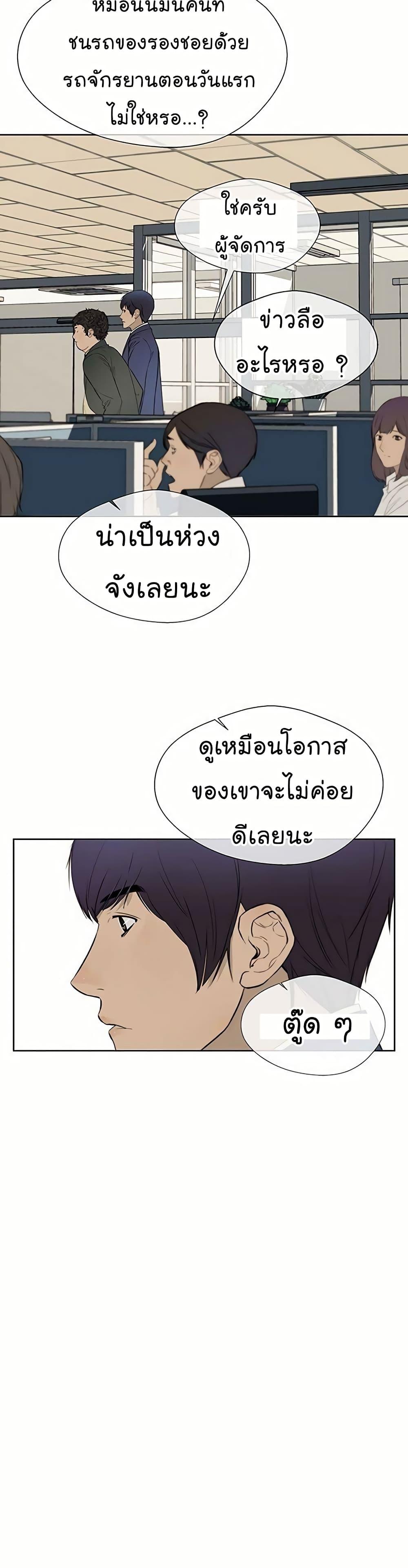Manga-lc-com อ่านมังงะ อ่านการ์ตูน ออนไลน์ ฟรี Real Man ตอนที่ 1 2 3 4 5 6 7 8 9 10 11 12 13 14 ฟรี ไม่มีโฆษณา Manga-lc - อ่าน มังงะ อ่าน การ์ตูน ออนไลน์ อ่านมังงะ ฟรี