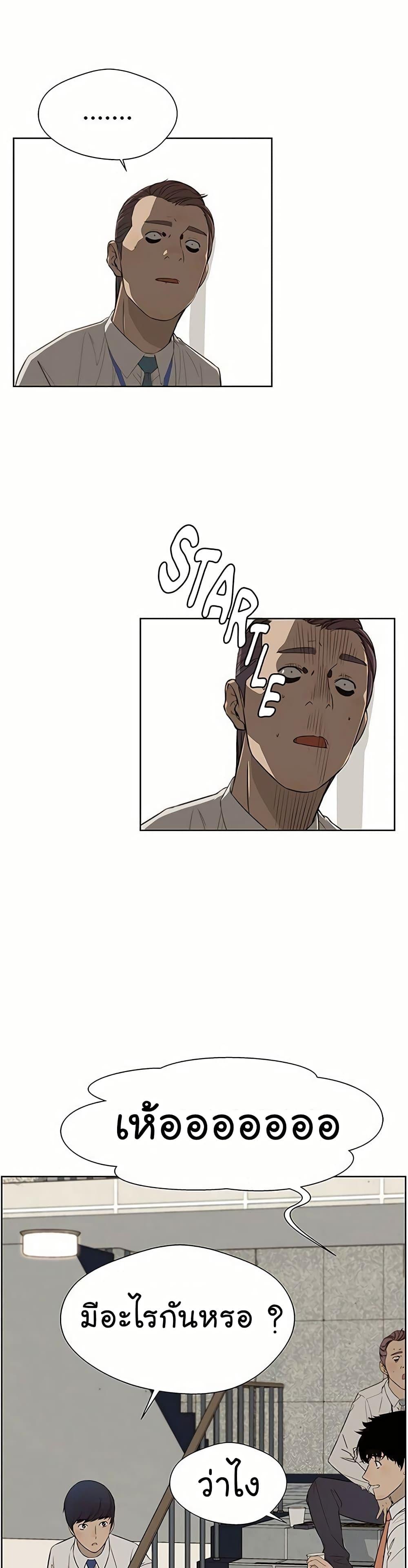 Manga-lc-com อ่านมังงะ อ่านการ์ตูน ออนไลน์ ฟรี Real Man ตอนที่ 1 2 3 4 5 6 7 8 9 10 11 12 13 14 ฟรี ไม่มีโฆษณา Manga-lc - อ่าน มังงะ อ่าน การ์ตูน ออนไลน์ อ่านมังงะ ฟรี