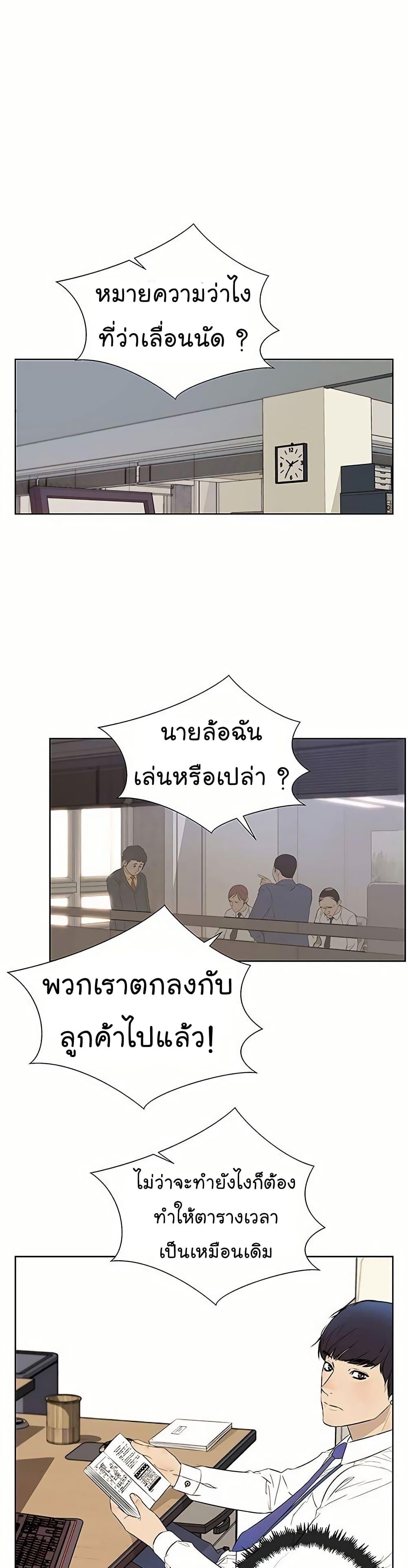 Manga-lc-com อ่านมังงะ อ่านการ์ตูน ออนไลน์ ฟรี Real Man ตอนที่ 1 2 3 4 5 6 7 8 9 10 11 12 13 14 ฟรี ไม่มีโฆษณา Manga-lc - อ่าน มังงะ อ่าน การ์ตูน ออนไลน์ อ่านมังงะ ฟรี
