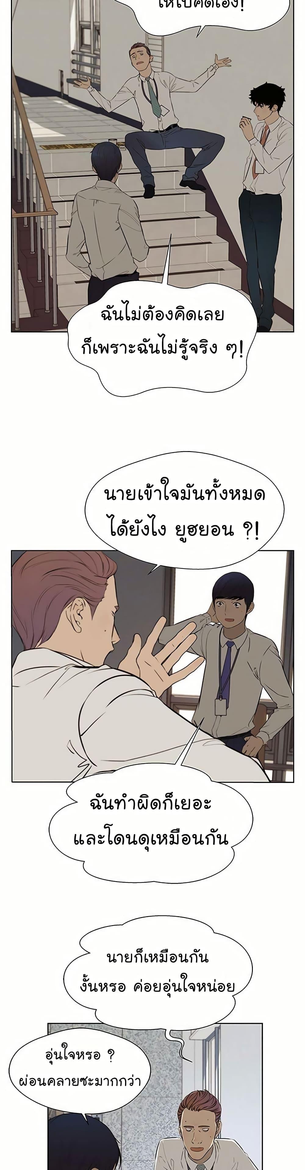 Manga-lc-com อ่านมังงะ อ่านการ์ตูน ออนไลน์ ฟรี Real Man ตอนที่ 1 2 3 4 5 6 7 8 9 10 11 12 13 14 ฟรี ไม่มีโฆษณา Manga-lc - อ่าน มังงะ อ่าน การ์ตูน ออนไลน์ อ่านมังงะ ฟรี