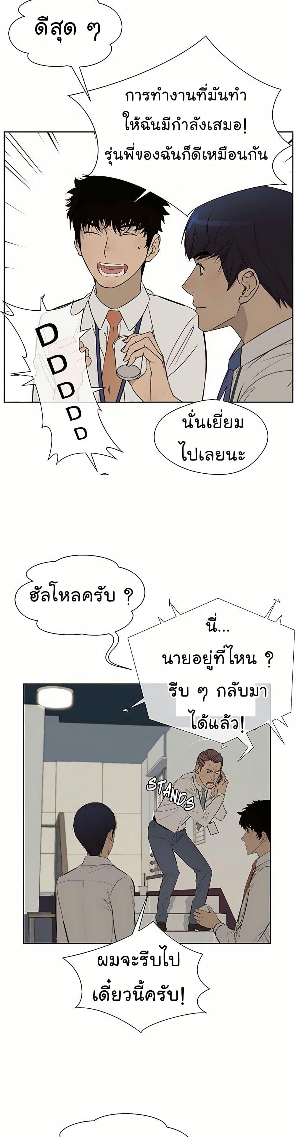 Manga-lc-com อ่านมังงะ อ่านการ์ตูน ออนไลน์ ฟรี Real Man ตอนที่ 1 2 3 4 5 6 7 8 9 10 11 12 13 14 ฟรี ไม่มีโฆษณา Manga-lc - อ่าน มังงะ อ่าน การ์ตูน ออนไลน์ อ่านมังงะ ฟรี