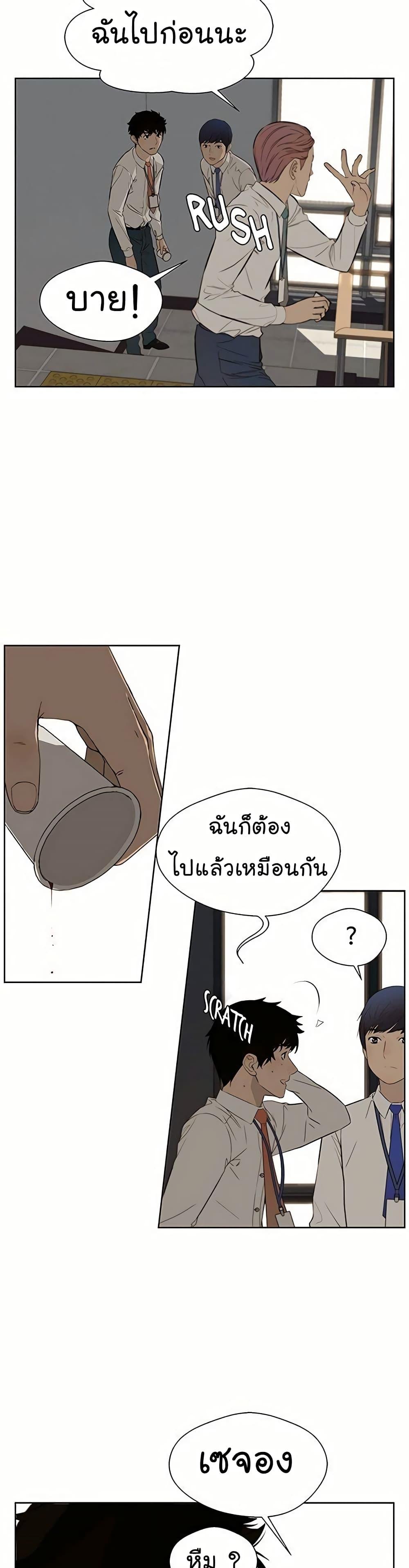 Manga-lc-com อ่านมังงะ อ่านการ์ตูน ออนไลน์ ฟรี Real Man ตอนที่ 1 2 3 4 5 6 7 8 9 10 11 12 13 14 ฟรี ไม่มีโฆษณา Manga-lc - อ่าน มังงะ อ่าน การ์ตูน ออนไลน์ อ่านมังงะ ฟรี