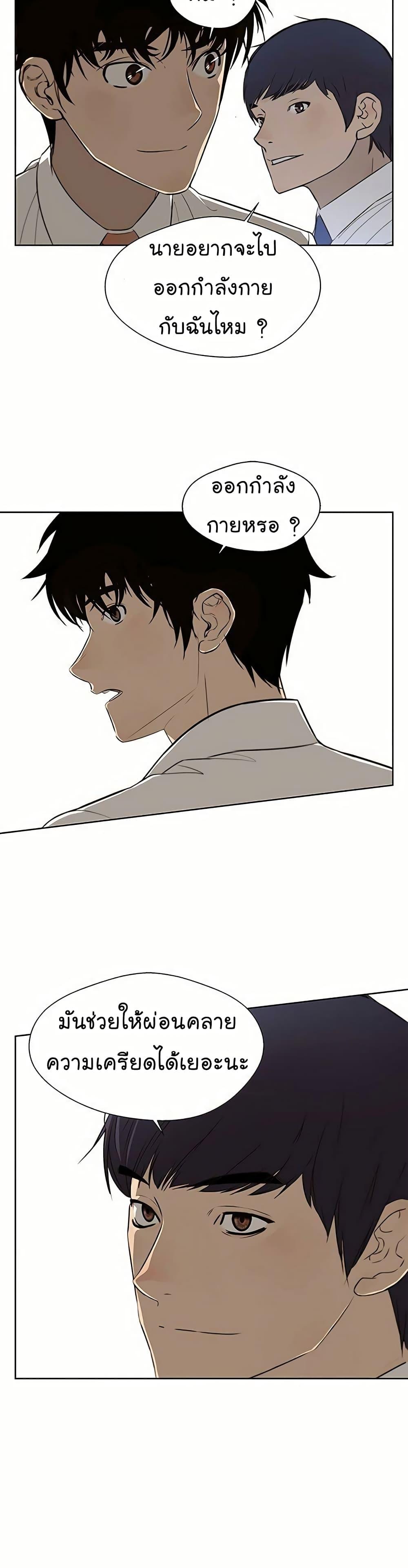 Manga-lc-com อ่านมังงะ อ่านการ์ตูน ออนไลน์ ฟรี Real Man ตอนที่ 1 2 3 4 5 6 7 8 9 10 11 12 13 14 ฟรี ไม่มีโฆษณา Manga-lc - อ่าน มังงะ อ่าน การ์ตูน ออนไลน์ อ่านมังงะ ฟรี
