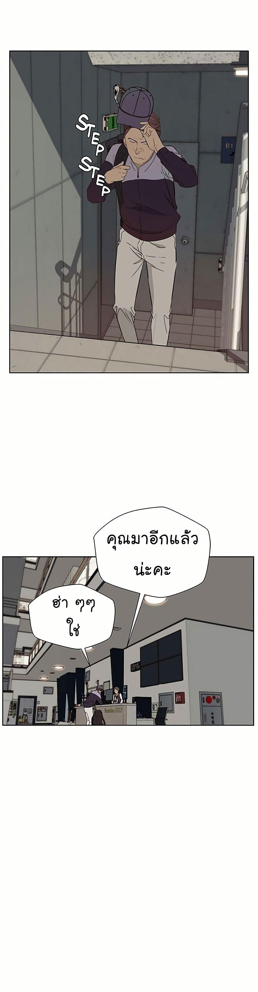 Manga-lc-com อ่านมังงะ อ่านการ์ตูน ออนไลน์ ฟรี Real Man ตอนที่ 1 2 3 4 5 6 7 8 9 10 11 12 13 14 ฟรี ไม่มีโฆษณา Manga-lc - อ่าน มังงะ อ่าน การ์ตูน ออนไลน์ อ่านมังงะ ฟรี