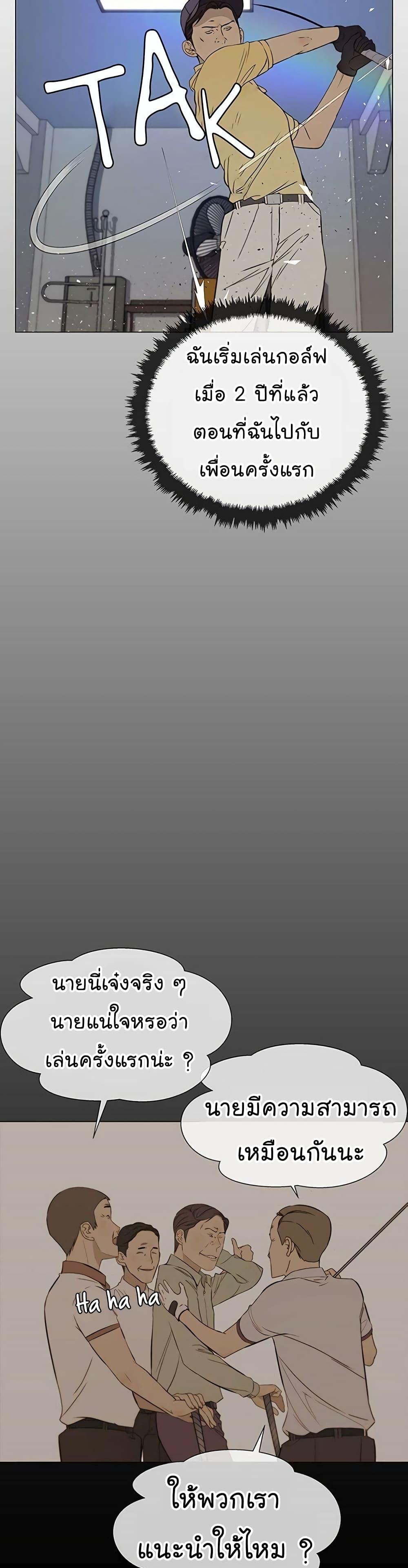 Manga-lc-com อ่านมังงะ อ่านการ์ตูน ออนไลน์ ฟรี Real Man ตอนที่ 1 2 3 4 5 6 7 8 9 10 11 12 13 14 ฟรี ไม่มีโฆษณา Manga-lc - อ่าน มังงะ อ่าน การ์ตูน ออนไลน์ อ่านมังงะ ฟรี