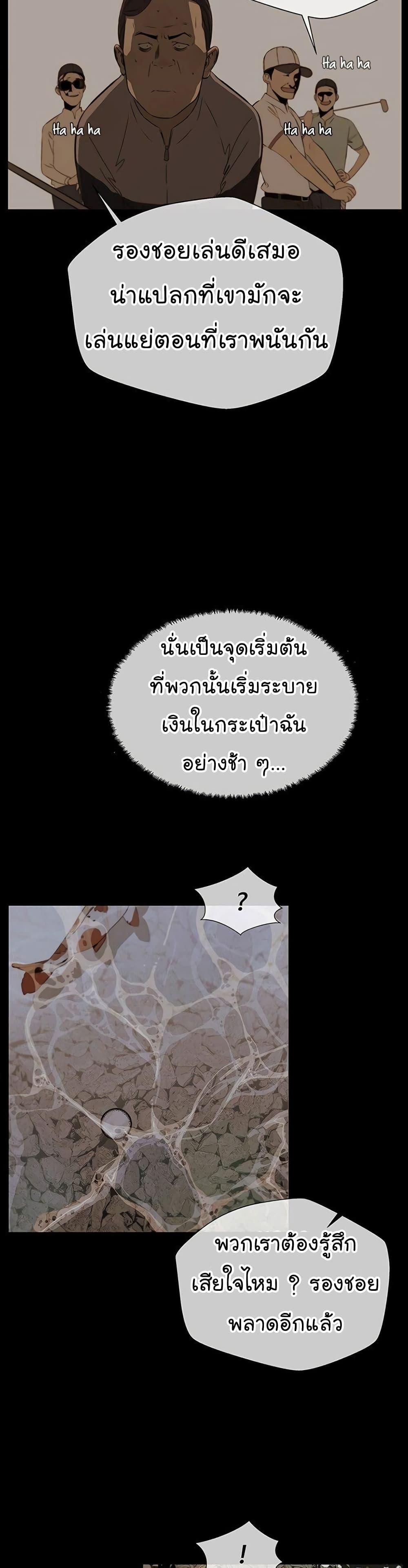 Manga-lc-com อ่านมังงะ อ่านการ์ตูน ออนไลน์ ฟรี Real Man ตอนที่ 1 2 3 4 5 6 7 8 9 10 11 12 13 14 ฟรี ไม่มีโฆษณา Manga-lc - อ่าน มังงะ อ่าน การ์ตูน ออนไลน์ อ่านมังงะ ฟรี