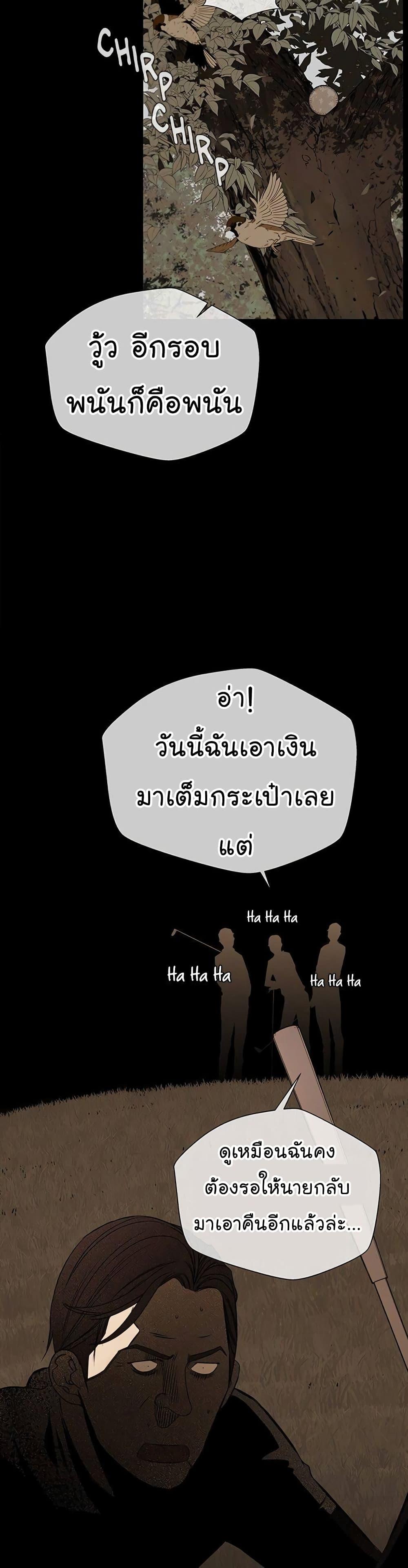 Manga-lc-com อ่านมังงะ อ่านการ์ตูน ออนไลน์ ฟรี Real Man ตอนที่ 1 2 3 4 5 6 7 8 9 10 11 12 13 14 ฟรี ไม่มีโฆษณา Manga-lc - อ่าน มังงะ อ่าน การ์ตูน ออนไลน์ อ่านมังงะ ฟรี