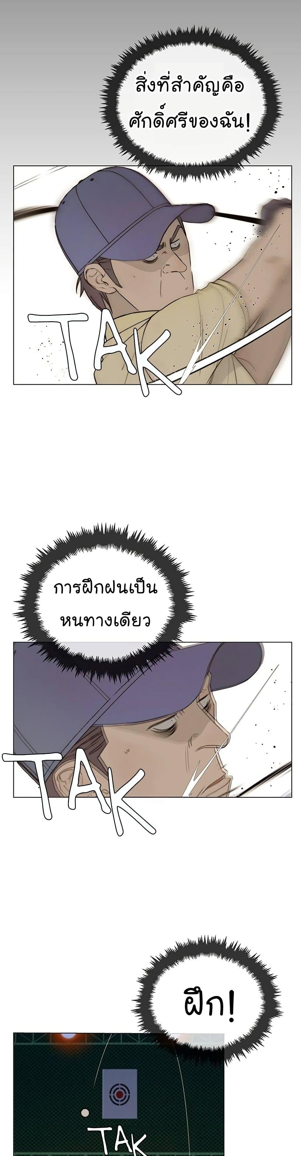 Manga-lc-com อ่านมังงะ อ่านการ์ตูน ออนไลน์ ฟรี Real Man ตอนที่ 1 2 3 4 5 6 7 8 9 10 11 12 13 14 ฟรี ไม่มีโฆษณา Manga-lc - อ่าน มังงะ อ่าน การ์ตูน ออนไลน์ อ่านมังงะ ฟรี