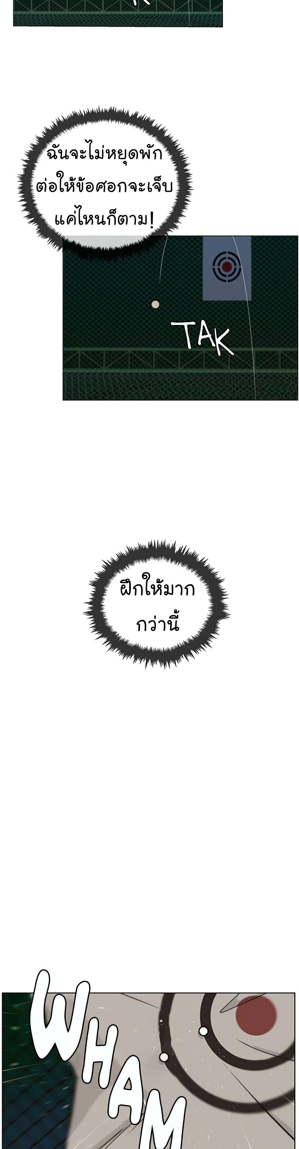 Manga-lc-com อ่านมังงะ อ่านการ์ตูน ออนไลน์ ฟรี Real Man ตอนที่ 1 2 3 4 5 6 7 8 9 10 11 12 13 14 ฟรี ไม่มีโฆษณา Manga-lc - อ่าน มังงะ อ่าน การ์ตูน ออนไลน์ อ่านมังงะ ฟรี