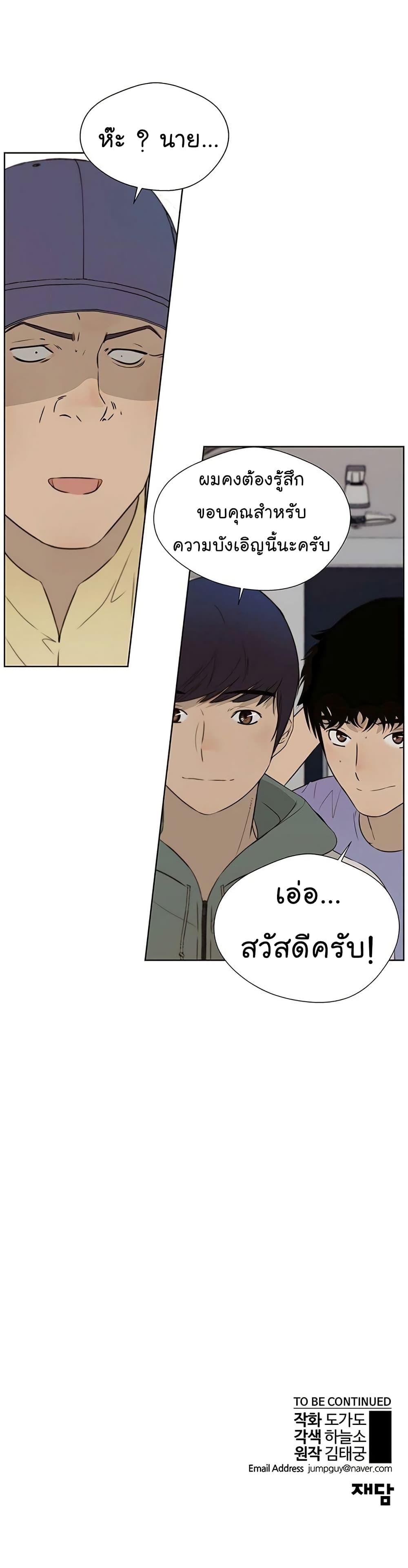 Manga-lc-com อ่านมังงะ อ่านการ์ตูน ออนไลน์ ฟรี Real Man ตอนที่ 1 2 3 4 5 6 7 8 9 10 11 12 13 14 ฟรี ไม่มีโฆษณา Manga-lc - อ่าน มังงะ อ่าน การ์ตูน ออนไลน์ อ่านมังงะ ฟรี