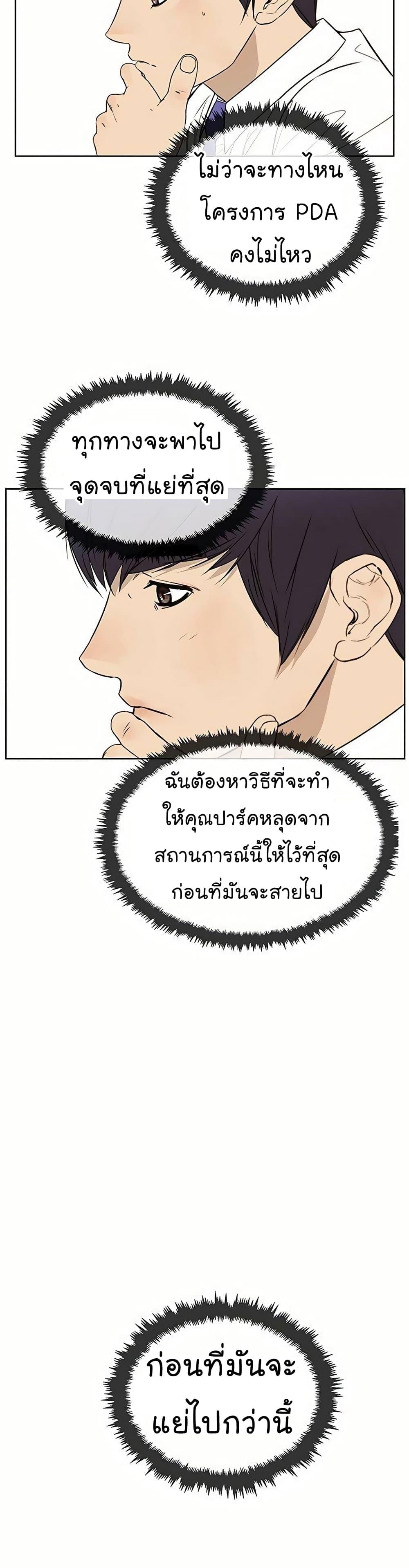Manga-lc-com อ่านมังงะ อ่านการ์ตูน ออนไลน์ ฟรี Real Man ตอนที่ 1 2 3 4 5 6 7 8 9 10 11 12 13 14 ฟรี ไม่มีโฆษณา Manga-lc - อ่าน มังงะ อ่าน การ์ตูน ออนไลน์ อ่านมังงะ ฟรี