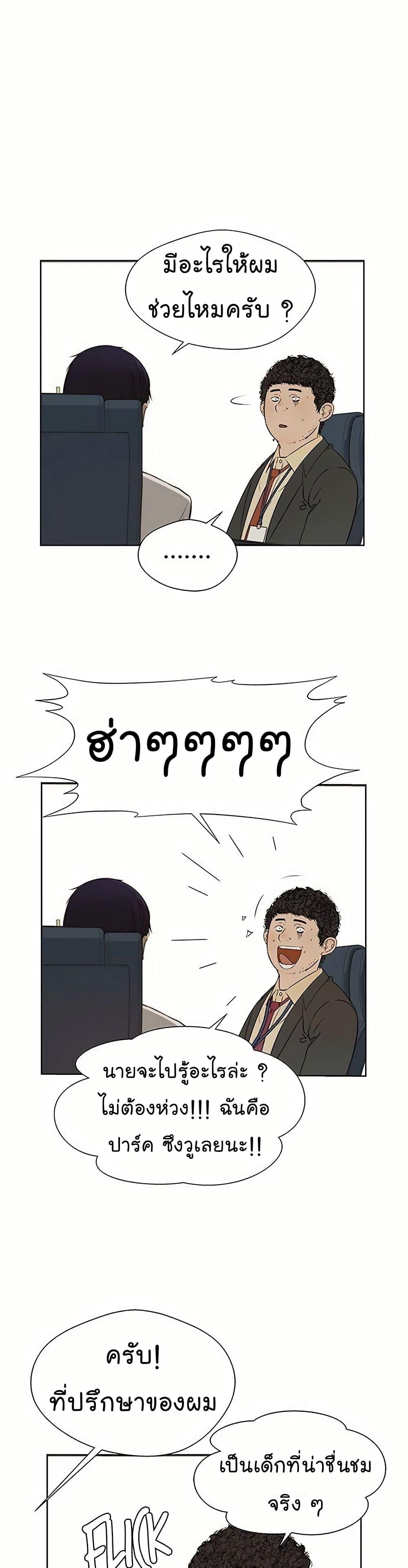 Manga-lc-com อ่านมังงะ อ่านการ์ตูน ออนไลน์ ฟรี Real Man ตอนที่ 1 2 3 4 5 6 7 8 9 10 11 12 13 14 ฟรี ไม่มีโฆษณา Manga-lc - อ่าน มังงะ อ่าน การ์ตูน ออนไลน์ อ่านมังงะ ฟรี