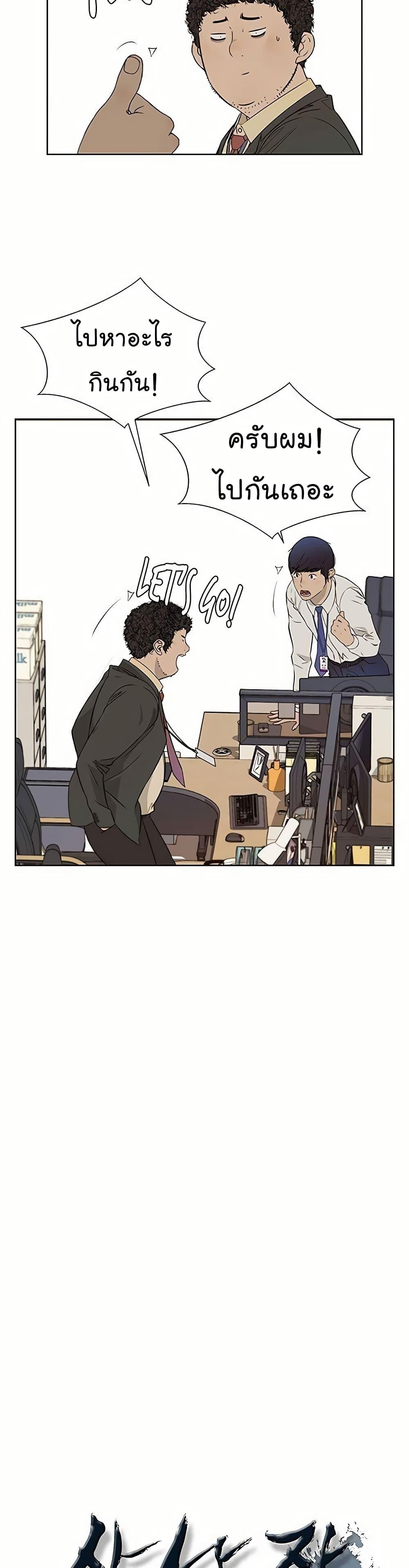 Manga-lc-com อ่านมังงะ อ่านการ์ตูน ออนไลน์ ฟรี Real Man ตอนที่ 1 2 3 4 5 6 7 8 9 10 11 12 13 14 ฟรี ไม่มีโฆษณา Manga-lc - อ่าน มังงะ อ่าน การ์ตูน ออนไลน์ อ่านมังงะ ฟรี
