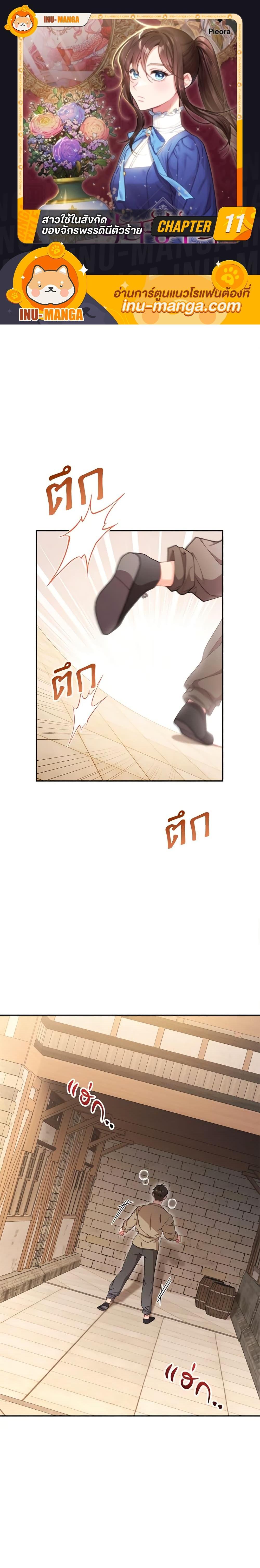 Manga-lc-com อ่านมังงะ อ่านการ์ตูน ออนไลน์ ฟรี The Villainess Empress’s Attendant ตอนที่ 1 2 3 4 5 6 7 8 9 10 11 12 13 14 ฟรี ไม่มีโฆษณา Manga-lc - อ่าน มังงะ อ่าน การ์ตูน ออนไลน์ อ่านมังงะ ฟรี