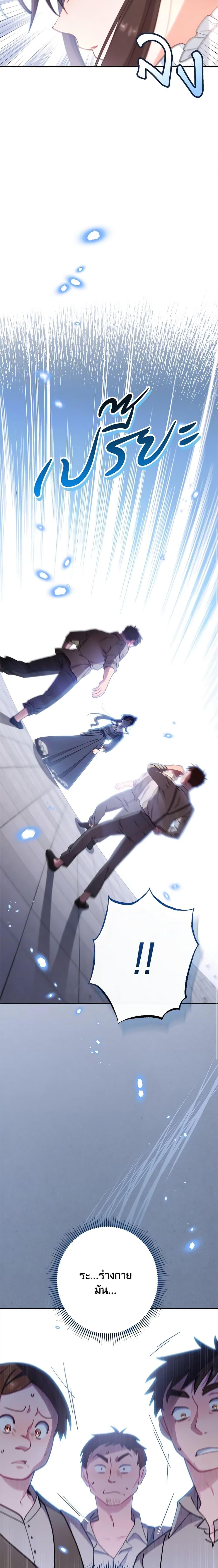 Manga-lc-com อ่านมังงะ อ่านการ์ตูน ออนไลน์ ฟรี The Villainess Empress’s Attendant ตอนที่ 1 2 3 4 5 6 7 8 9 10 11 12 13 14 ฟรี ไม่มีโฆษณา Manga-lc - อ่าน มังงะ อ่าน การ์ตูน ออนไลน์ อ่านมังงะ ฟรี