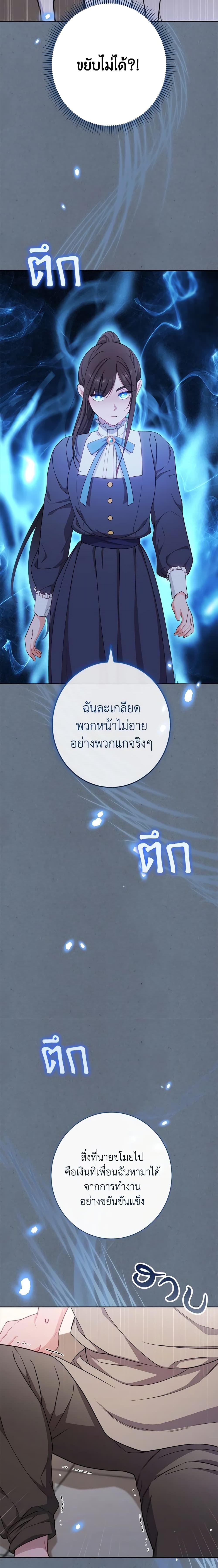 Manga-lc-com อ่านมังงะ อ่านการ์ตูน ออนไลน์ ฟรี The Villainess Empress’s Attendant ตอนที่ 1 2 3 4 5 6 7 8 9 10 11 12 13 14 ฟรี ไม่มีโฆษณา Manga-lc - อ่าน มังงะ อ่าน การ์ตูน ออนไลน์ อ่านมังงะ ฟรี