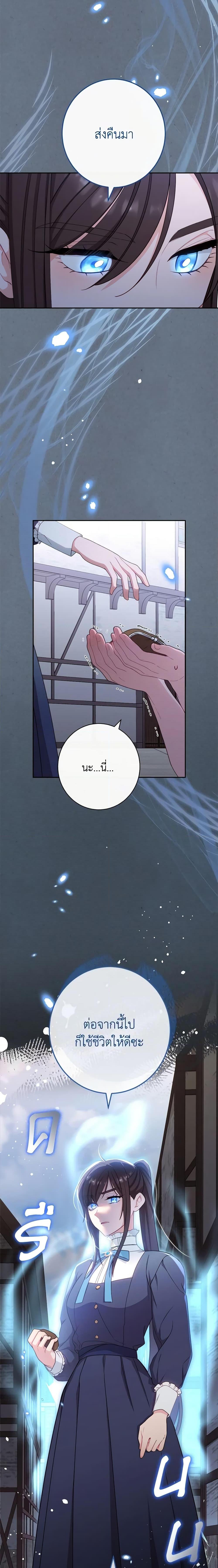 Manga-lc-com อ่านมังงะ อ่านการ์ตูน ออนไลน์ ฟรี The Villainess Empress’s Attendant ตอนที่ 1 2 3 4 5 6 7 8 9 10 11 12 13 14 ฟรี ไม่มีโฆษณา Manga-lc - อ่าน มังงะ อ่าน การ์ตูน ออนไลน์ อ่านมังงะ ฟรี