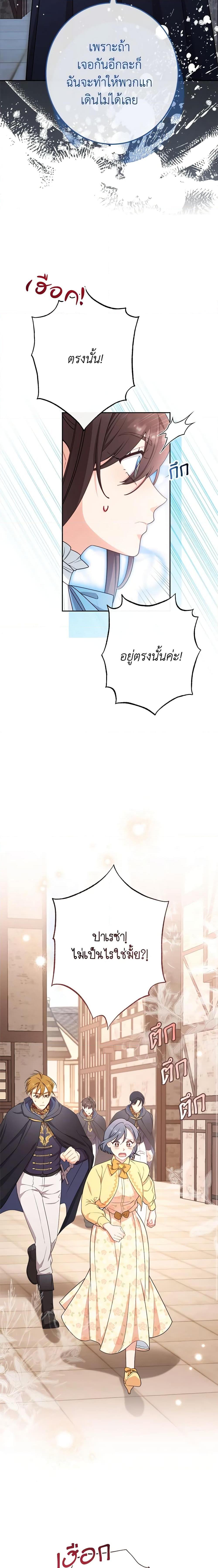 Manga-lc-com อ่านมังงะ อ่านการ์ตูน ออนไลน์ ฟรี The Villainess Empress’s Attendant ตอนที่ 1 2 3 4 5 6 7 8 9 10 11 12 13 14 ฟรี ไม่มีโฆษณา Manga-lc - อ่าน มังงะ อ่าน การ์ตูน ออนไลน์ อ่านมังงะ ฟรี