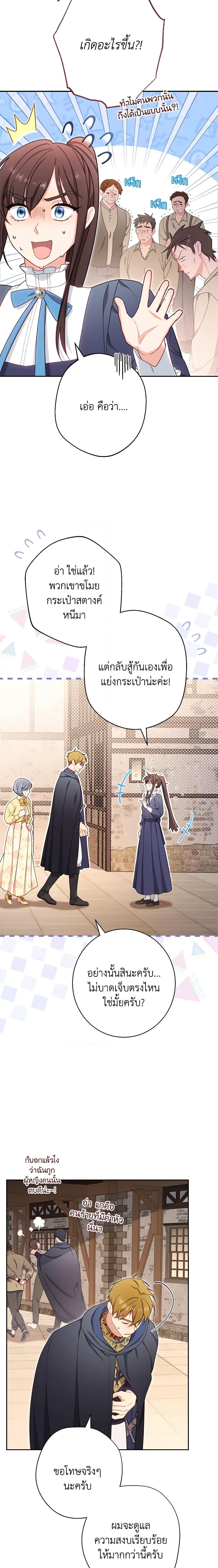 Manga-lc-com อ่านมังงะ อ่านการ์ตูน ออนไลน์ ฟรี The Villainess Empress’s Attendant ตอนที่ 1 2 3 4 5 6 7 8 9 10 11 12 13 14 ฟรี ไม่มีโฆษณา Manga-lc - อ่าน มังงะ อ่าน การ์ตูน ออนไลน์ อ่านมังงะ ฟรี