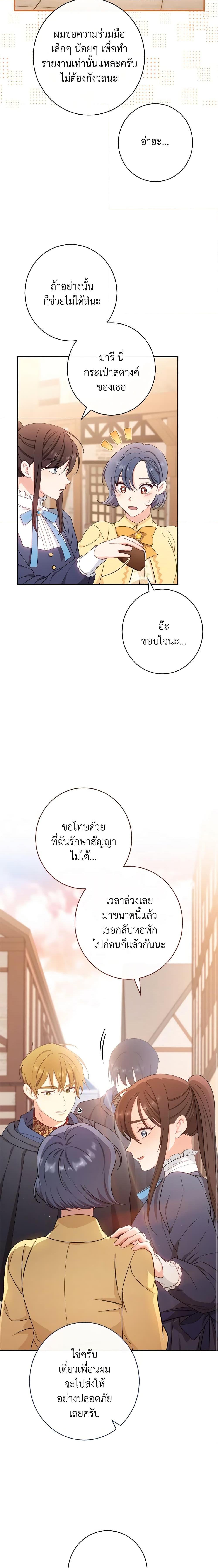 Manga-lc-com อ่านมังงะ อ่านการ์ตูน ออนไลน์ ฟรี The Villainess Empress’s Attendant ตอนที่ 1 2 3 4 5 6 7 8 9 10 11 12 13 14 ฟรี ไม่มีโฆษณา Manga-lc - อ่าน มังงะ อ่าน การ์ตูน ออนไลน์ อ่านมังงะ ฟรี