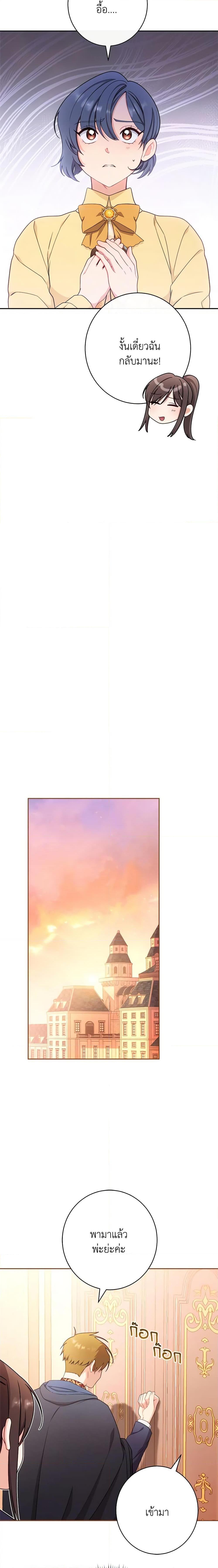 Manga-lc-com อ่านมังงะ อ่านการ์ตูน ออนไลน์ ฟรี The Villainess Empress’s Attendant ตอนที่ 1 2 3 4 5 6 7 8 9 10 11 12 13 14 ฟรี ไม่มีโฆษณา Manga-lc - อ่าน มังงะ อ่าน การ์ตูน ออนไลน์ อ่านมังงะ ฟรี