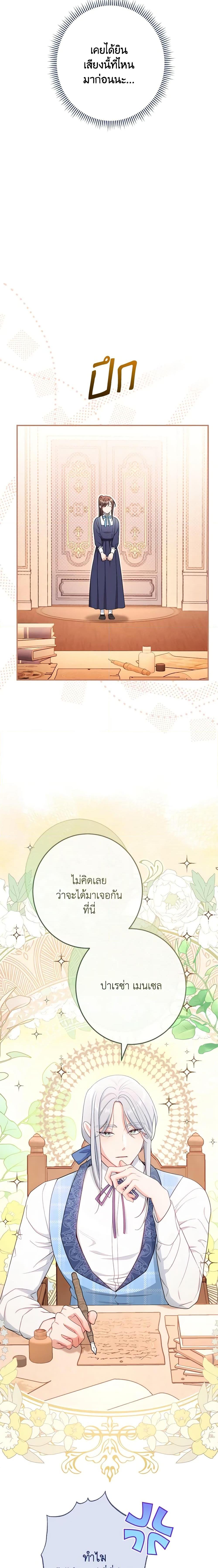 Manga-lc-com อ่านมังงะ อ่านการ์ตูน ออนไลน์ ฟรี The Villainess Empress’s Attendant ตอนที่ 1 2 3 4 5 6 7 8 9 10 11 12 13 14 ฟรี ไม่มีโฆษณา Manga-lc - อ่าน มังงะ อ่าน การ์ตูน ออนไลน์ อ่านมังงะ ฟรี