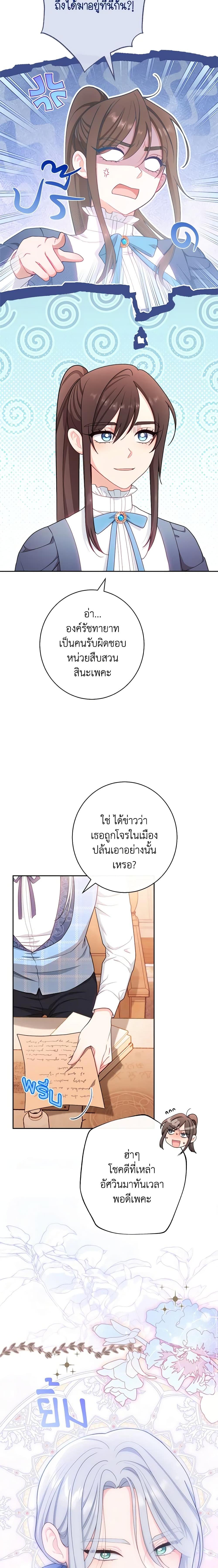 Manga-lc-com อ่านมังงะ อ่านการ์ตูน ออนไลน์ ฟรี The Villainess Empress’s Attendant ตอนที่ 1 2 3 4 5 6 7 8 9 10 11 12 13 14 ฟรี ไม่มีโฆษณา Manga-lc - อ่าน มังงะ อ่าน การ์ตูน ออนไลน์ อ่านมังงะ ฟรี