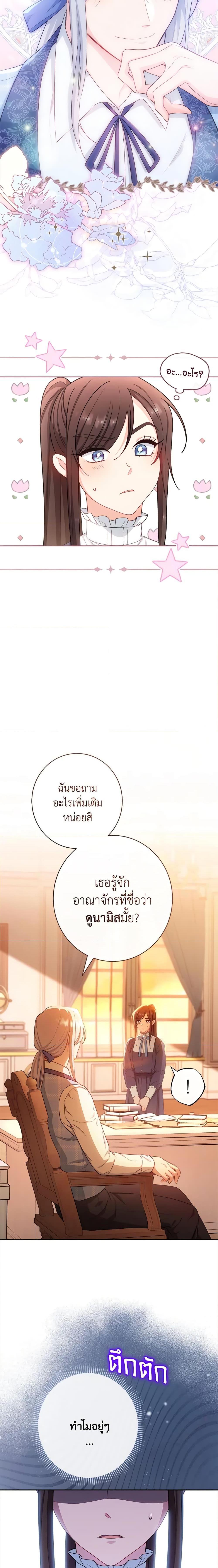 Manga-lc-com อ่านมังงะ อ่านการ์ตูน ออนไลน์ ฟรี The Villainess Empress’s Attendant ตอนที่ 1 2 3 4 5 6 7 8 9 10 11 12 13 14 ฟรี ไม่มีโฆษณา Manga-lc - อ่าน มังงะ อ่าน การ์ตูน ออนไลน์ อ่านมังงะ ฟรี