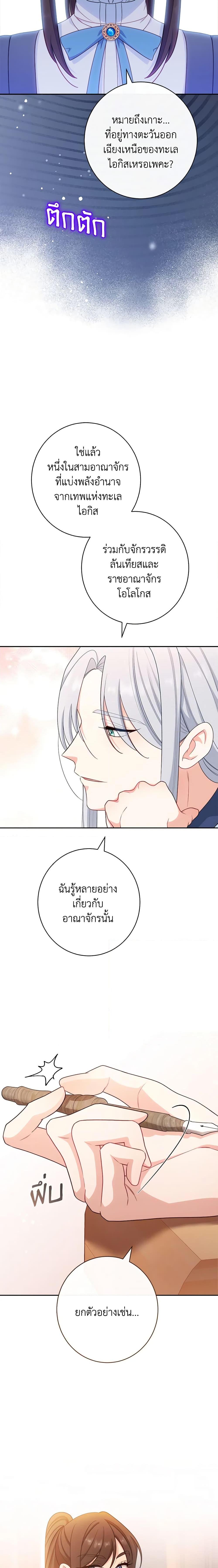 Manga-lc-com อ่านมังงะ อ่านการ์ตูน ออนไลน์ ฟรี The Villainess Empress’s Attendant ตอนที่ 1 2 3 4 5 6 7 8 9 10 11 12 13 14 ฟรี ไม่มีโฆษณา Manga-lc - อ่าน มังงะ อ่าน การ์ตูน ออนไลน์ อ่านมังงะ ฟรี