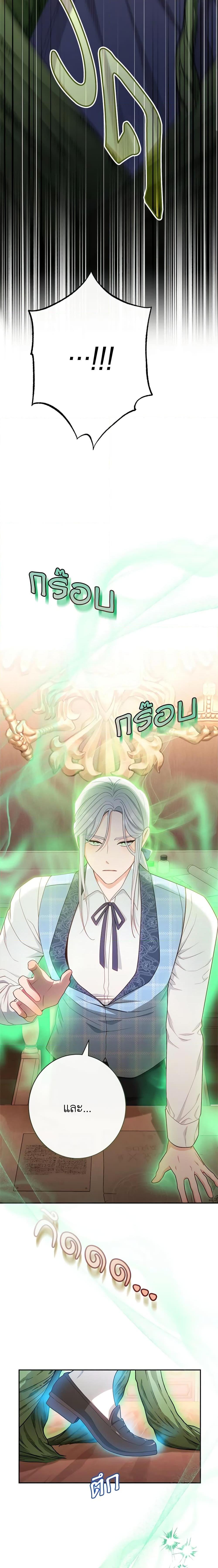 Manga-lc-com อ่านมังงะ อ่านการ์ตูน ออนไลน์ ฟรี The Villainess Empress’s Attendant ตอนที่ 1 2 3 4 5 6 7 8 9 10 11 12 13 14 ฟรี ไม่มีโฆษณา Manga-lc - อ่าน มังงะ อ่าน การ์ตูน ออนไลน์ อ่านมังงะ ฟรี