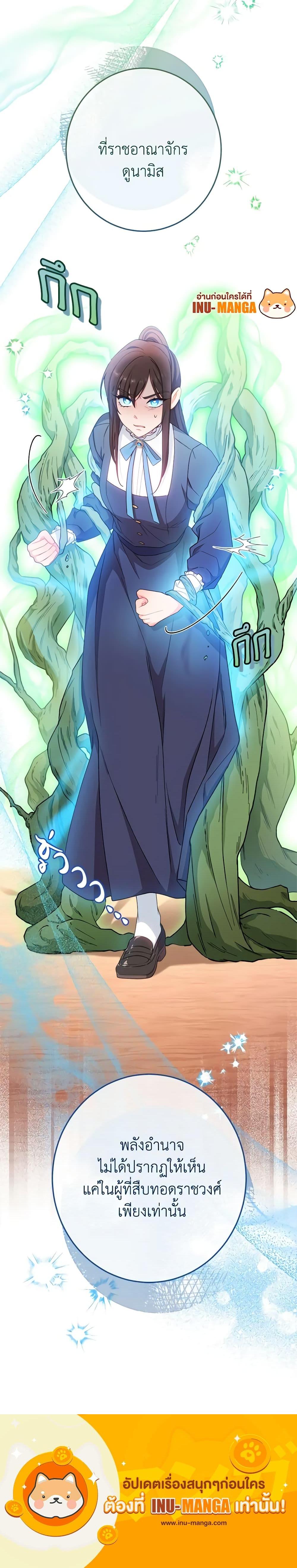 Manga-lc-com อ่านมังงะ อ่านการ์ตูน ออนไลน์ ฟรี The Villainess Empress’s Attendant ตอนที่ 1 2 3 4 5 6 7 8 9 10 11 12 13 14 ฟรี ไม่มีโฆษณา Manga-lc - อ่าน มังงะ อ่าน การ์ตูน ออนไลน์ อ่านมังงะ ฟรี