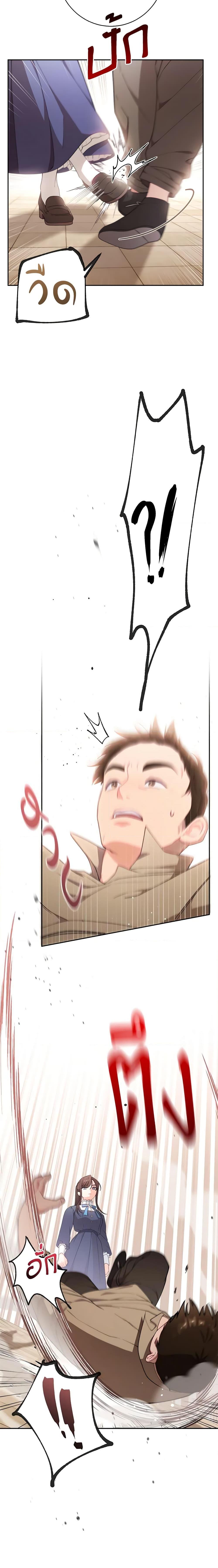 Manga-lc-com อ่านมังงะ อ่านการ์ตูน ออนไลน์ ฟรี The Villainess Empress’s Attendant ตอนที่ 1 2 3 4 5 6 7 8 9 10 11 12 13 14 ฟรี ไม่มีโฆษณา Manga-lc - อ่าน มังงะ อ่าน การ์ตูน ออนไลน์ อ่านมังงะ ฟรี